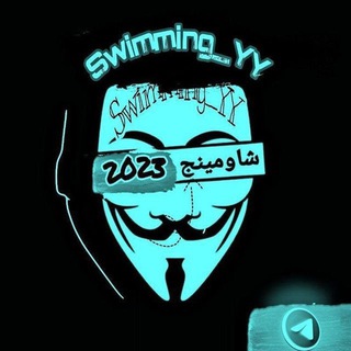 Telegram channel تسريب امتحان الدور الثاني logo