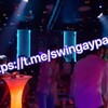 Telegram channel SWINGAYPARTY | ЗАПРЕТНЫЙ ПЛОД logo