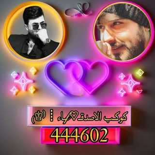 Telegram channel کانال 356 logo