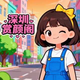 电报频道的标志 syg_gkb — 搜女资源｜WS账号｜WS批发｜WhatsApp资源