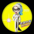 电报频道的标志 synzxceo01 — 外围老狼【北京】♥️