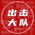 电报频道的标志 szftcj — 深圳福田