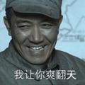 电报频道的标志 szls666 — 独立团-出击报告与抽奖资讯 🚩