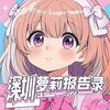 电报频道的标志 sznmlll3 — 深圳萝莉报告录