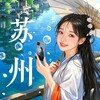 电报频道的标志 szxcbang — 苏州寻春榜