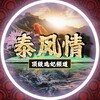 Telegram channel 🔥🔥泰风情顶级选妃频道🔥🔥 曼谷｜芭提雅｜清迈｜普吉岛｜上门服务｜高端外围｜租妻｜伴游｜学生妹兼职｜包月包养｜嗨妹冰妹🧊 logo