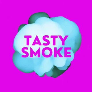 Telegram channel Tasty Smoke. Прямой поставщик! logo