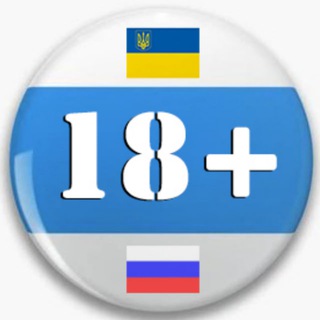 Telegram channel ТЕЧНАЯ ОПОЗИЦИОНЕРКА 🇷🇺 logo