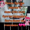 Telegram channel 💖💖💖 logo