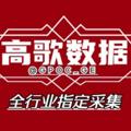 电报频道的标志 teg009 — 🐳高歌大数据|网贷数据|助贷数据|全行业数据|渗透数据|