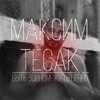 Telegram channel Максим Марцинкевич "Тесак" logo