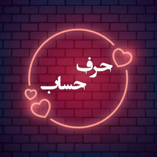 Telegram channel کلیک کن روش فیلم سکسیه logo
