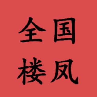 电报频道的标志 tg0021 — 🌈全国楼凤资源🌈 约炮