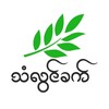 Telegram channel Than Lwin Khet News logo