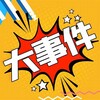 电报频道的标志 thegenznews — 柬埔寨新闻【PG电子】东南亚大事件曝光