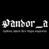 Logo of telegram channel thepandor_a — 𝕻𝖆𝖓𝖉𝖔𝖗_𝖆