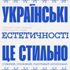 Логотип телеграм канала @thinklikepinterestt — естетично