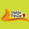 Logo of telegram channel thinzarwintkyaw22 — မမ သင်ဇာ🌿