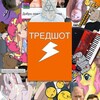 Логотип телеграм канала @threadshot_vk — THREADSHOT