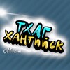 Логотип телеграм канала @thughuntsiysk — Тхаг-Хантийск