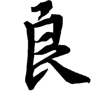 电报频道的标志 tianjinxiuche_liang — 良（天津）