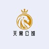 电报频道的标志 tianmu666888 — 👑国际 天幕公馆- 『迪拜店』