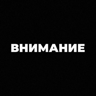 Telegram channel Титов Василий | Индустрия Внимания logo
