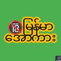 Logo of telegram channel tlcctv23 — (🔞) မြန်မာ အောကား ဟုမ်းမိတ် ချောင်းရိုက်