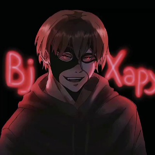 Telegram channel Bj Хару logo