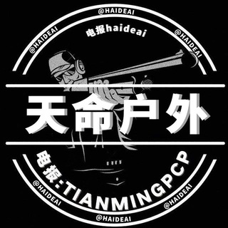 Telegram channel 天命PCP 🏛 专卖店 logo