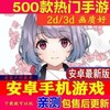 电报频道的标志 tntyouxi — 🔞🈲成人游戏，黄油，手机，电脑PC.H游戏