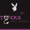 Логотип телеграм канала @tochka_g_mag — Точка G