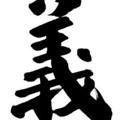 Logo saluran telegram tod3o28 — 【黑色豪門企業】
