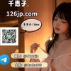 Telegram channel 东京大阪外送 126jp.com |东京外送|大阪上门 logo