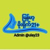 Telegram channel မြမြ အသစ် logo