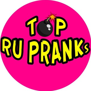 Telegram channel TOP RU PRANKs logo