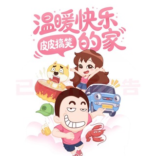 电报频道的标志 tor_h — 〖缅北〗吃瓜群众/内涵段子/搞笑趣事