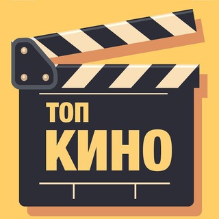 Логотип телеграм канала @torxzkj0bzcwymni — Kinokaif