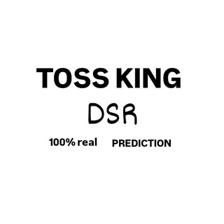 Telegram channel TOSS KING DSR 🗿 logo