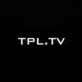Telegram channel TPL TV | МЕХМОДЫЧ logo