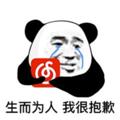 电报频道的标志 tps771 — 抄底偷拍社‼️