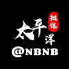电报频道的标志 tpypda — @BB88 太平洋供需50U【限时20U】