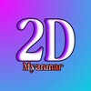 Telegram channel 2D Myanmar logo
