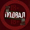 Telegram channel Чечня 18  logo