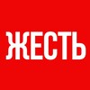 ЖЕСТЬ ВИДЕО | ЧП 18  - Telegram Channels