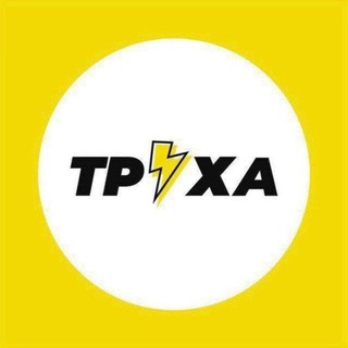 Telegram channel ТРУХА⚡️Запорожье logo