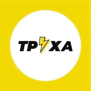 Telegram channel Труха⚡Херсон logo