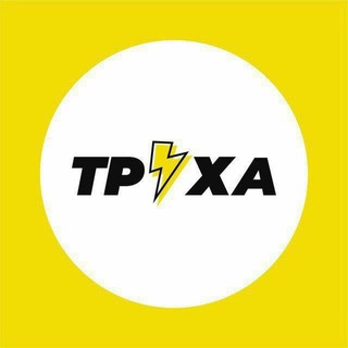 Telegram channel Труха  18 | Жесть новости для взрослых logo