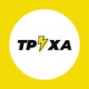 Telegram channel Труха ⚡️ Знайомства logo
