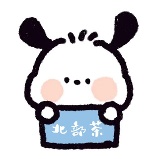 Telegram channel 柚柚北部精選🍓台北-新北-新竹 logo